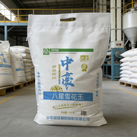 Sacs en non-tissé PP Spunbond 80 g/m² de 5 kg et 10 kg pour l'emballage de farine, de poudres alimentaires et de céréales, impression personnalisée OEM, directement de l'usine