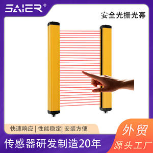 Capteurs de sécurité à rideau lumineux infrarouge pour la protection hydraulique, équipement d'automatisation photoélectrique - Product Image 5