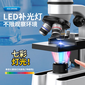 กล้องจุลทรรศน์ชีวภาพแบบตาเดียวไมโครวิชั่น กำลังขยาย 40-1600 เท่า พร้อมไฟส่องสว่าง สำหรับนักเรียน ใช้ทดลองเซลล์ ของเล่นเสริมการเรียนรู้ - Product Image 3