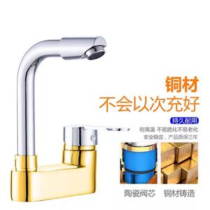 Grifo de lavabo Yuteng de 3 orificios con válvula cerámica de un solo manípulo, rociador extraíble, montaje en cubierta, agua fría y caliente, activación tipo llave - Product Image 5