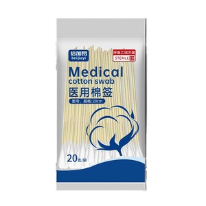 Hisopos de algodón médicos estériles, de cabeza grande, para desinfección y limpieza de heridas, limpieza de oídos de bebés, uso doméstico. - Product Image 2