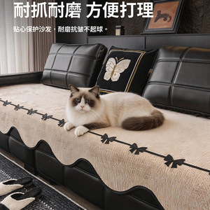 All Season <b>Sofa</b> Cushion <b>Cover</b> Chenille Pad Type Minimalist Style Non Slip Breathable <b>For</b> Lawrence <b>Leather</b> <b>Sofa</b> - Product Image 2