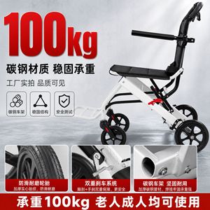 Chariot pliant portable pour personnes âgées, capacité de 100 kg, cadre en acier au carbone avec système de freinage double, utilisation adulte - Product Image 1