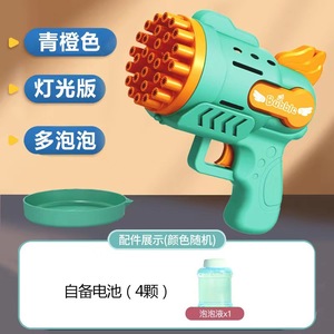 Pistola de Burbujas de Mano con Diseño de Ángel, Máquina de Burbujas para Niños y Niñas, Juegos de Verano al Aire Libre - Product Image 6