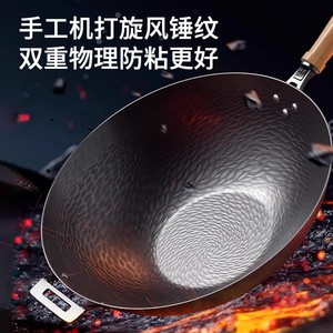 Ustensiles de cuisine chinois sans revêtement, compatibles induction, fond plat, poêles à frire, martelées, ultra-légères, en acier au carbone fin, <span class=keywords><strong>wok</strong></span> de <span class=keywords><strong>Pékin</strong></span> - Product Image 2