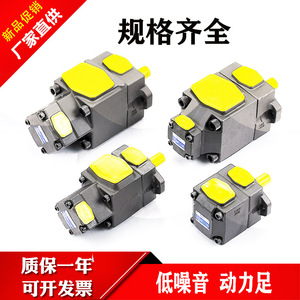 ปั๊มไฮดรอลิกแบบใบพัด Pv2r1 350 บาร์ 1 จังหวะ เหล็กหล่อ สำหรับใช้งานกับสารเคมี เพลาแนวนอน ขับเคลื่อนด้วยไฟฟ้า - Product Image 3