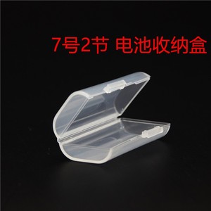 กล่องใส่แบตเตอรี่แบบพกพาสำหรับเอเอเอ 7 2 เซลล์กล่องเก็บของพลาสติกใส - Product Image 2