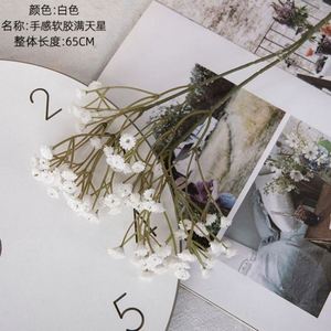 Fleurs Artificielles en Gros, Fleurs de Simulation Gypsophile pour Mariage, Arrangements Floraux, Décoration Intérieure - Product Image 4