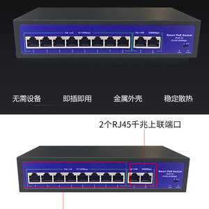 <b>PoE</b> <b>Switch</b> 16-Port 48V Gigabit Network Security Surveillance With 10/100/1000Mbps Transmission Rate Desktop Installation - Product Image 3