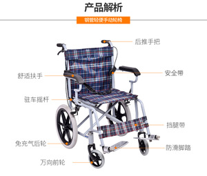 รถเข็นวีลแชร์แบบพับได้น้ำหนักเบา KSM-202 ราคาโรงงาน โครงเหล็ก สำหรับผู้สูงอายุและผู้พิการ - Product Image 4