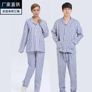 Hospital gowns, pure cotton patient gowns, long-sleeved patient clothes for men and women, patient clothing and nursing sets. - Product Image 1