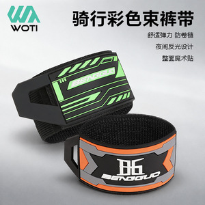 Yueli Bicycle Riding Trouser <b>Belt</b> High Brightness Reflective Elastic Leg Strap For Night Cycling Safety Warning Gear - Product Image 2