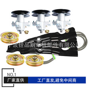 Pièces de tondeuse à gazon Ningbo Quanpin : support de lame, poulie, jeu de lames, lame standard A10000 pour tondeuses autoportées - Product Image 5