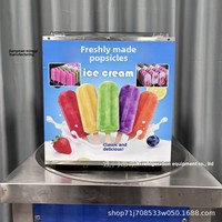 Nouvelle machine commerciale à glaces et yaourts glacés à refroidissement rapide pour les magasins de crèmes glacées, desserts et bubble tea, garantie 1 an