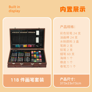 Suministros de arte para niños, juego de caja de madera de 140 piezas, herramientas de dibujo y pintura, regalo para niños y estudiantes - Product Image 2