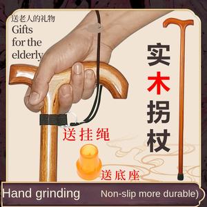 Béquilles antidérapantes légères en bois massif unisexes Bâton de marche à quatre pattes portable à assistance électrique pour la randonnée anti-chute pour personnes âgées - Product Image 3