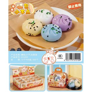Juguetes de simulación de bolas chinas, juguetes blandos de TPR para apretar, divertidos juguetes antiestrés para todas las edades - Product Image 4