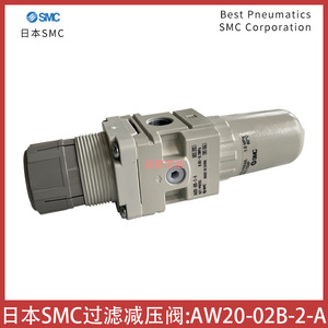 Vanne de réduction de pression Smc Aw20-02b-2-a 1/4 pouce pour gaz à température normale - Product Image 1