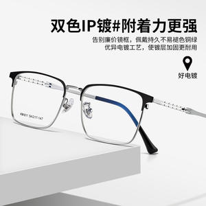 กรอบแว่นตาสี่เหลี่ยมผืนผ้า Km611เลนส์เรซินป้องกันรังสียูวีแบบใช้ได้ทั้งชายและหญิง - Product Image 2