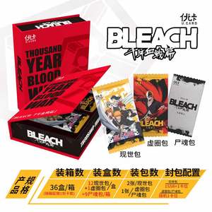 การ์ดสะสมอนิเมะญี่ปุ่น Bleach TCG เกมสงครามเลือดพันปี ชุดการ์ดเล่นบนโต๊ะ บูสเตอร์บ็อกซ์ ของเล่นเด็ก ของขวัญ - Product Image 2