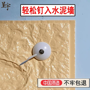 Clou à maçonnerie en acier 18mm 25mm à pointe biseautée électroplaqué pour fixation murale en béton - Product Image 2