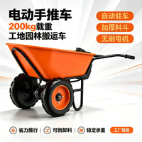 Chariot de chantier motorisé robuste pour jardin, mini-dumper électrique à batterie, brouette électrique