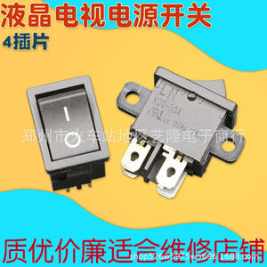 Interruptor basculante Kdc 004 de 2.5cm con terminales, 2 posiciones, unipolar, para control de energía de TV - Product Image 4