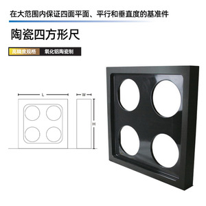 Regla Cuadrada de Cerámica Sodick 5096369 5096368 5096370, Herramienta de Medición de Precisión Japonesa - Product Image 3
