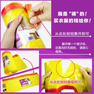 Eclean Drawstring Garbage Bags Thickened Disposable Plastic Bags For Home Kitchen Use Value Pack - Product Image 1