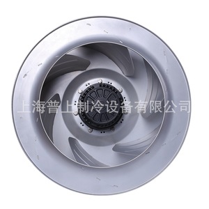 Malr Centrifugal Fan YDWF74L60P4-B355 147 Duct Mount Plastic Blade Black 8 Blades - Product Image 2