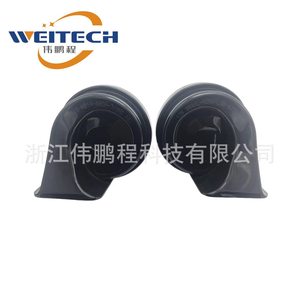 Klaxon électrique Weitech 12V 410Hz 510Hz, tonalité haute et basse, étanche, pour moto - Product Image 1