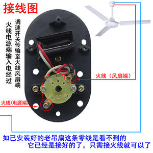 Midea Electric Ceiling <b>Fan</b> <b>Speed</b> <b>Controller</b> with Old-Style Surface-Mounted Three-<b>Speed</b> Panel Accessories for Existing <b>Fans</b> - Product Image 2
