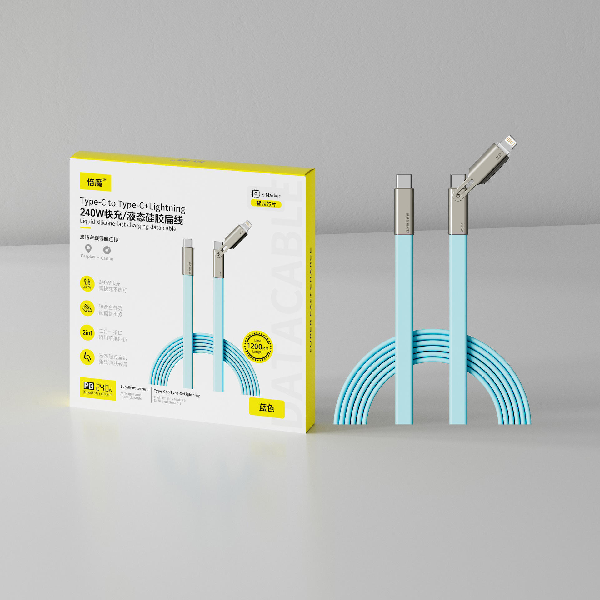 Boîte magique de 15 m, câble en silicone 240 W, port C-Cl bleu