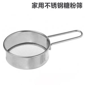 Mini Colador de Malla de Acero Inoxidable Ultrafino para el Hogar, Polvillo para Polvo de Hornear, Café y Matcha, Equipo Esencial para Hornear - Product Image 4