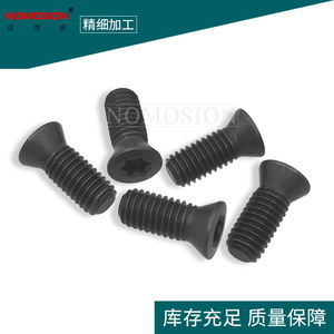 M5x12.5 Black Torx <b>Flat</b> Head <b>Screw</b> For Turning Tool Holder Accessory - Product Image 4