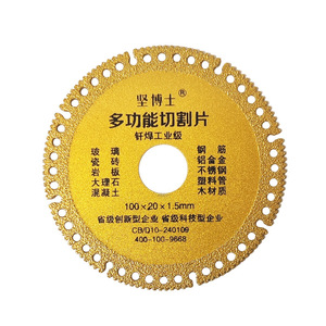 Disco de corte multifuncional Jinboshi, 100x20x1,5mm, grado industrial de diamante para vidrio, azulejos de cerámica, hormigón, acero y madera - Product Image 1