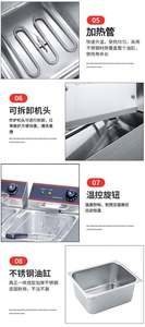 Friteuse électrique commerciale en acier inoxydable avec pompe à moteur 8L 110V/220V - Product Image 3