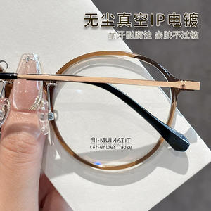 Montures de lunettes Danyang en titane pur, monture ronde complète, légères, pour femmes, 9306 - Product Image 2