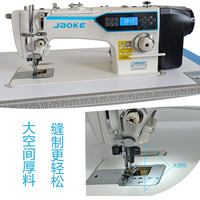 Nouvelle machine à coudre à couteau informatisée - Coupe-bord automatique - Couture intégrée - Lit plat - Fer et plastique - Facile à utiliser - Point de verrouillage