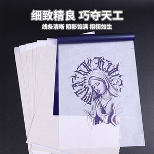 Papier transfert pour tatouage Yuanyun A4, papier carbone bleu avec séparateur et papier calque pour la création de motifs de tatouage - Product Image 4
