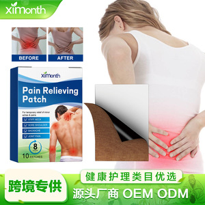 Produits tendance chauds Bande confortable et respirante Plâtre chinois Effet longue durée Patch anti-douleur - Product Image 2