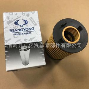 Filtre à huile SsangYong 62x99mm pour transmission Korando AT, pièces d'origine - Product Image 4