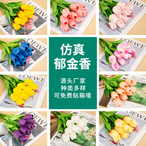 Tulipes artificielles en soie jaunes pour la décoration de la maison, des mariages et des fêtes - Product Image 2