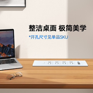 Multiprise encastrable multi-prises avec interrupteur, USB Type C, pour ordinateur de bureau, design en barre plastique - Product Image 1