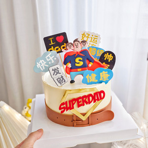 น้ำผึ้งและรสหวาน ของตกแต่งเค้กซุปเปอร์แด๊ด อะคริลิค สำหรับงานวันพ่อ - Product Image 3