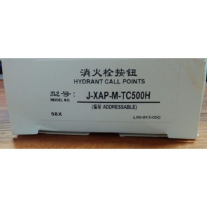 Botón de Hidrante Contra Incendios Honeywell J-XAP-M-TC500H, Nuevo, en Stock, Repuesto para Electrodomésticos - Product Image 3
