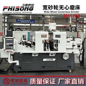 Cnc Centerless <b>Grinder</b> M11200 High Precision Hydraulic Transmission Electrical Control <b>Floor</b> Standing - Product Image 2