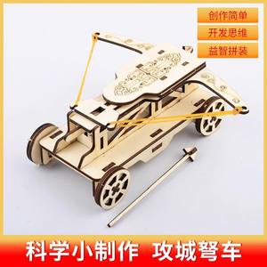 D-17 Solar betriebene Windmühle Holzhaus 3D Holz puzzles Pädagogisches Puzzlespiel DIY STEM Spielzeug Solar betriebene Windmühle aus Holz - Product Image 4