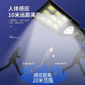 ไฟถนน LED พลังงานแสงอาทิตย์กลางแจ้ง V93 1.2W เซ็นเซอร์เปิดใช้งานได้ กันน้ำ ติดผนัง สำหรับใช้ในสวน ลานบ้าน และพื้นที่ชนบท - Product Image 5