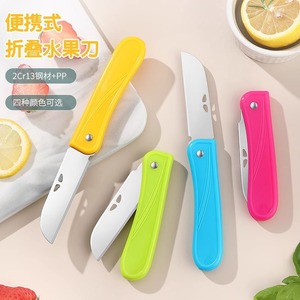 Folding Fruit Knife 2Cr13 Steel Pp Handle 4 Colors Portable Peeler For Kitchen Use - Product Image 1